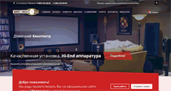 Desktop Screenshot of illuzion-shop.ru